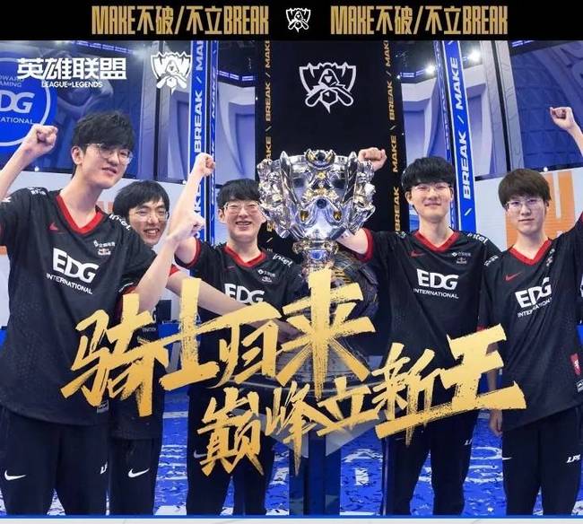 进攻机会并 进攻机会并