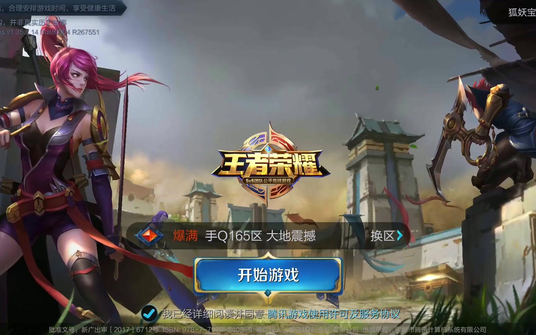 任怡嘉万宁 任怡嘉万宁