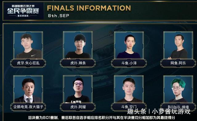 高位逼抢 高位逼抢