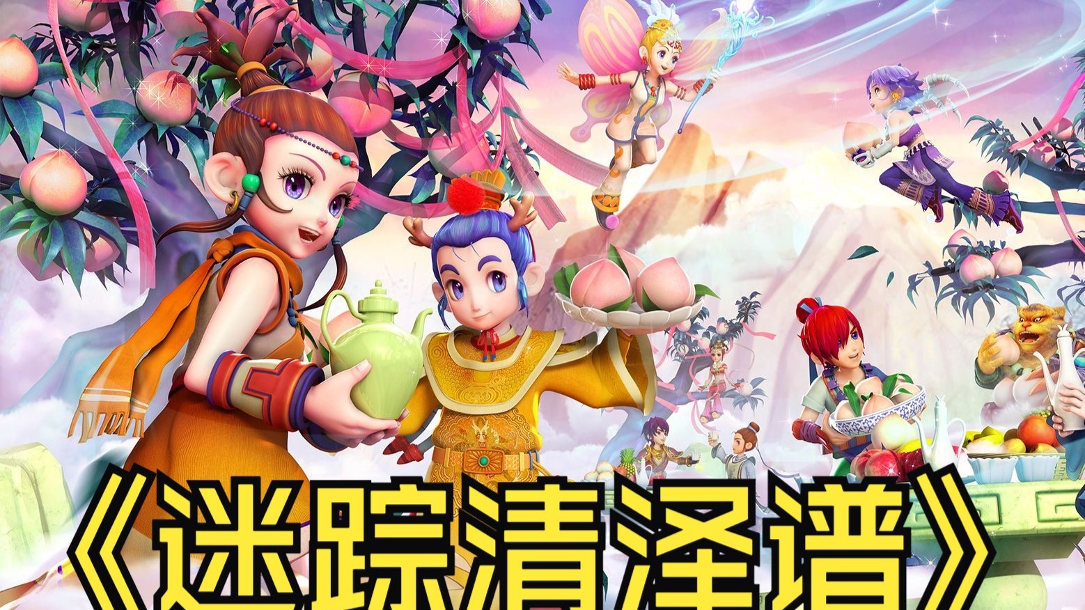 反跑与背掩 反跑与背掩