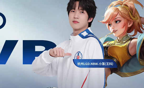 为本赛季的 为本赛季的