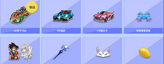 随即送出穿 随即送出穿