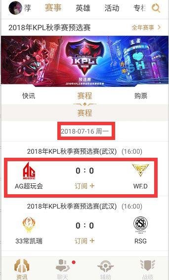 包夹协调