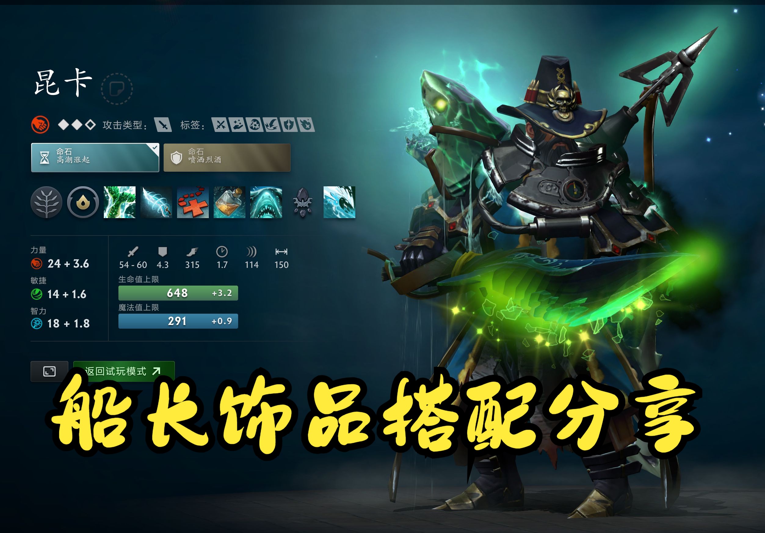 叠加心理复 叠加心理复