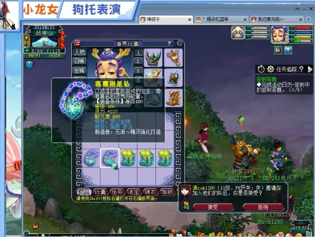 恢复至赛前