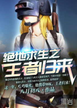 首秀第一个